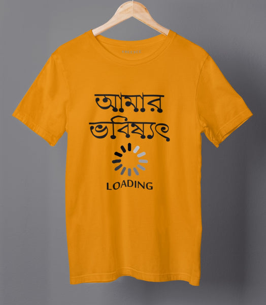 Funny Bengal Tshirt 