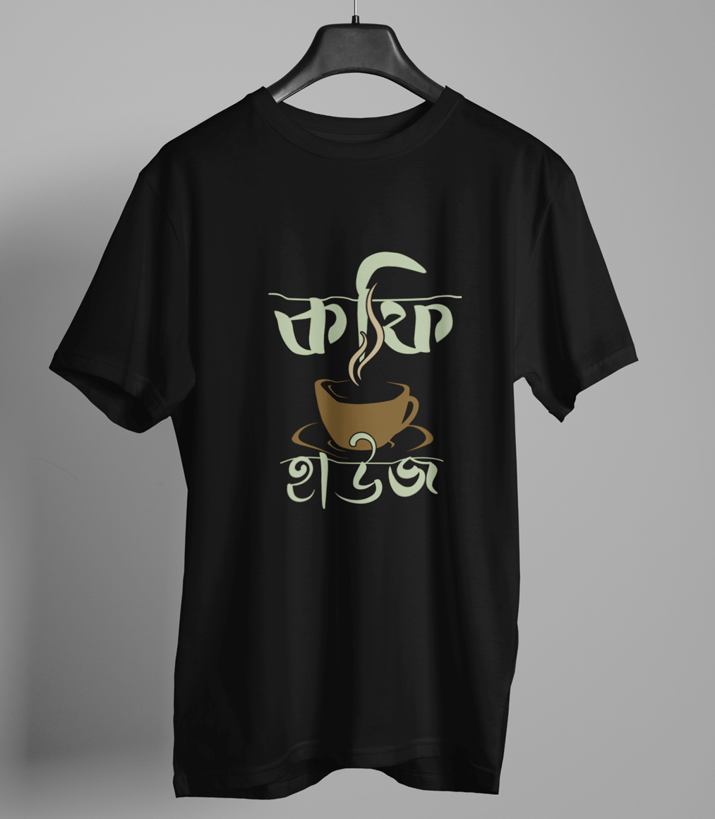 Coffee House Bengali Graphic T-shirt
