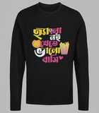 Full Sleeve  Bengali Graphic T-shirt "Hangla Noi Khete Bhalobasi"