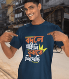 Bodle Jai Ni Bughte Sikechi Bengali Graphic T-shirt