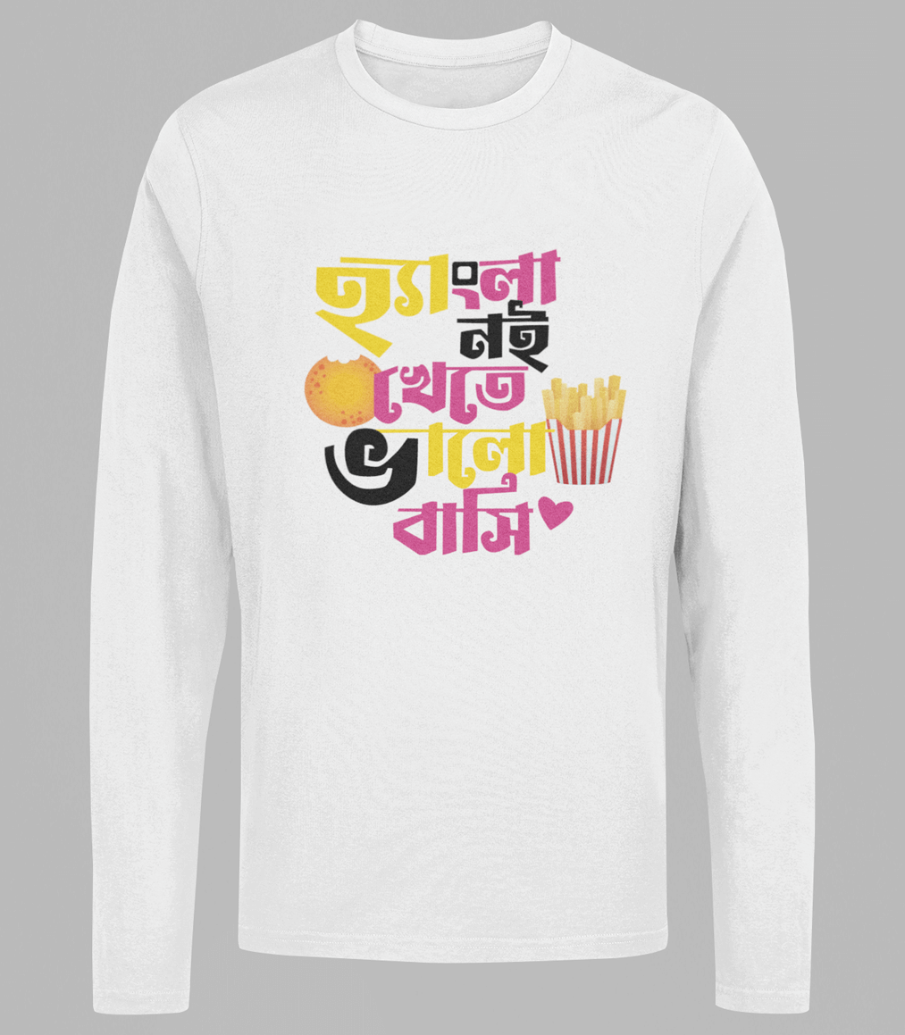 Full Sleeve  Bengali Graphic T-shirt "Hangla Noi Khete Bhalobasi"
