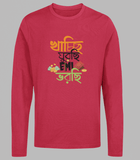 Full Sleeve  Bengali Graphic T-shirt "Kachii ghurchi EMI bhorchi"