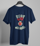 Dear Chorbi... Funny Bengali Graphic T-shirt