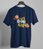 Ja Ichhe Tai Bengali Graphic T Shirt
