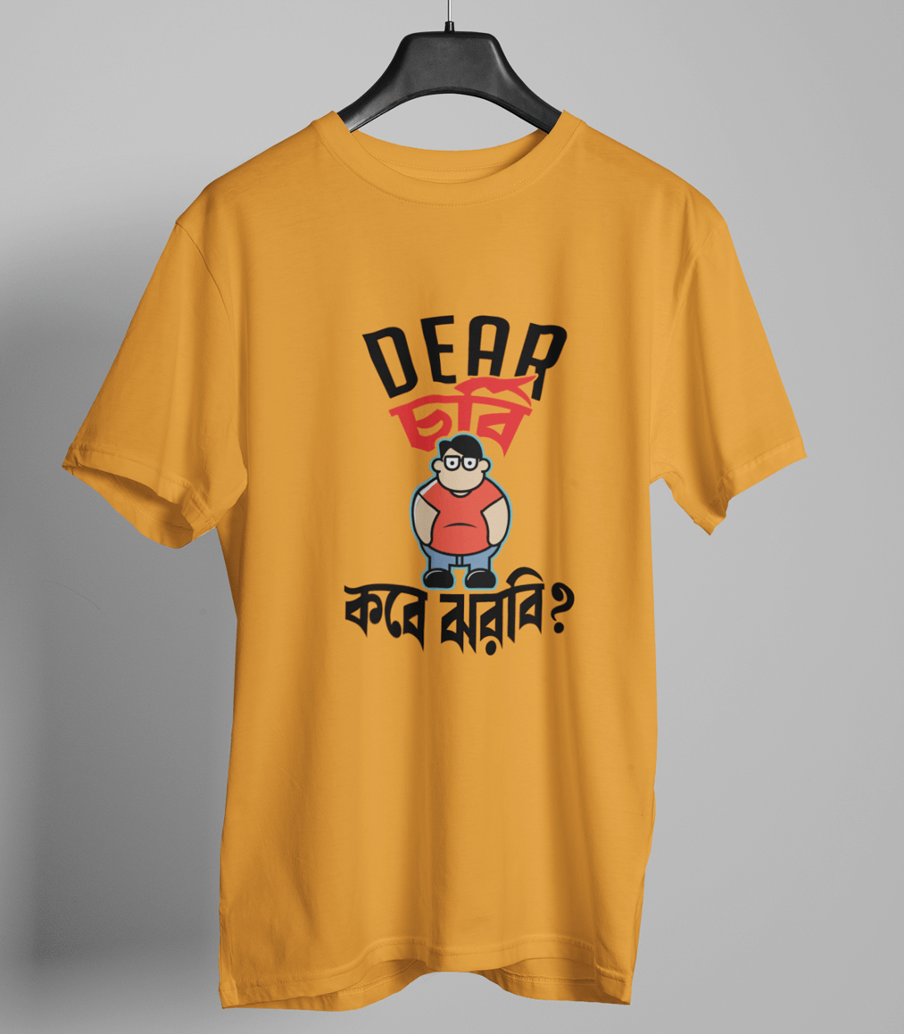 Dear Chorbi... Funny Bengali Graphic T-shirt