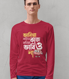 Full Sleeve  Bengali Cotton T-shirt 