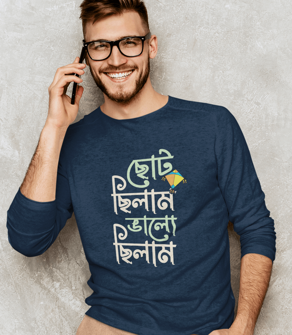Full Sleeve  Bengali Cotton T-shirt "Choto Chilum Bhalo Chilum"