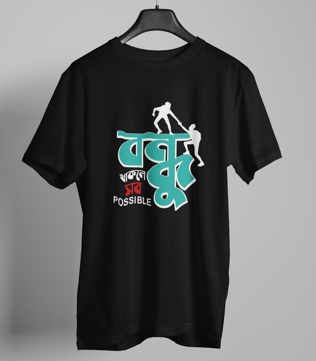Bandhu Thakle Sob Possible Bengali Graphic T-shirt