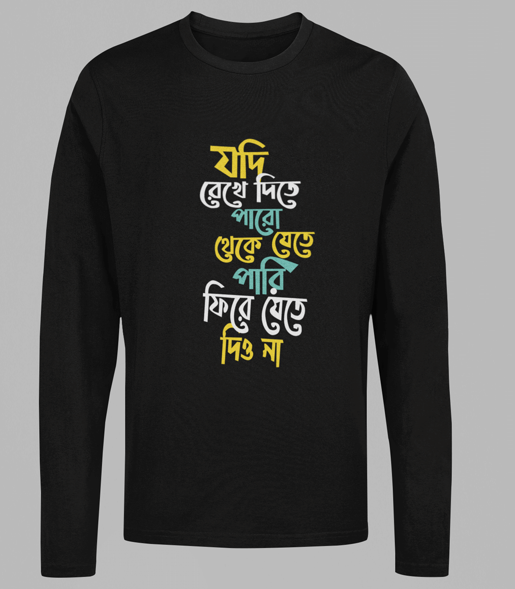 Full Sleeve  Bengali Graphic T-shirt "Jodi rekhe jete paro...."