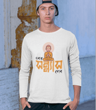 Full Sleeve  Bengali Cotton T-shirt "Ebar Sanyas Nebo"