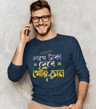 Full Sleeve  Bengali Cotton T-shirt "Lage Taka Debe Gouri Sen"