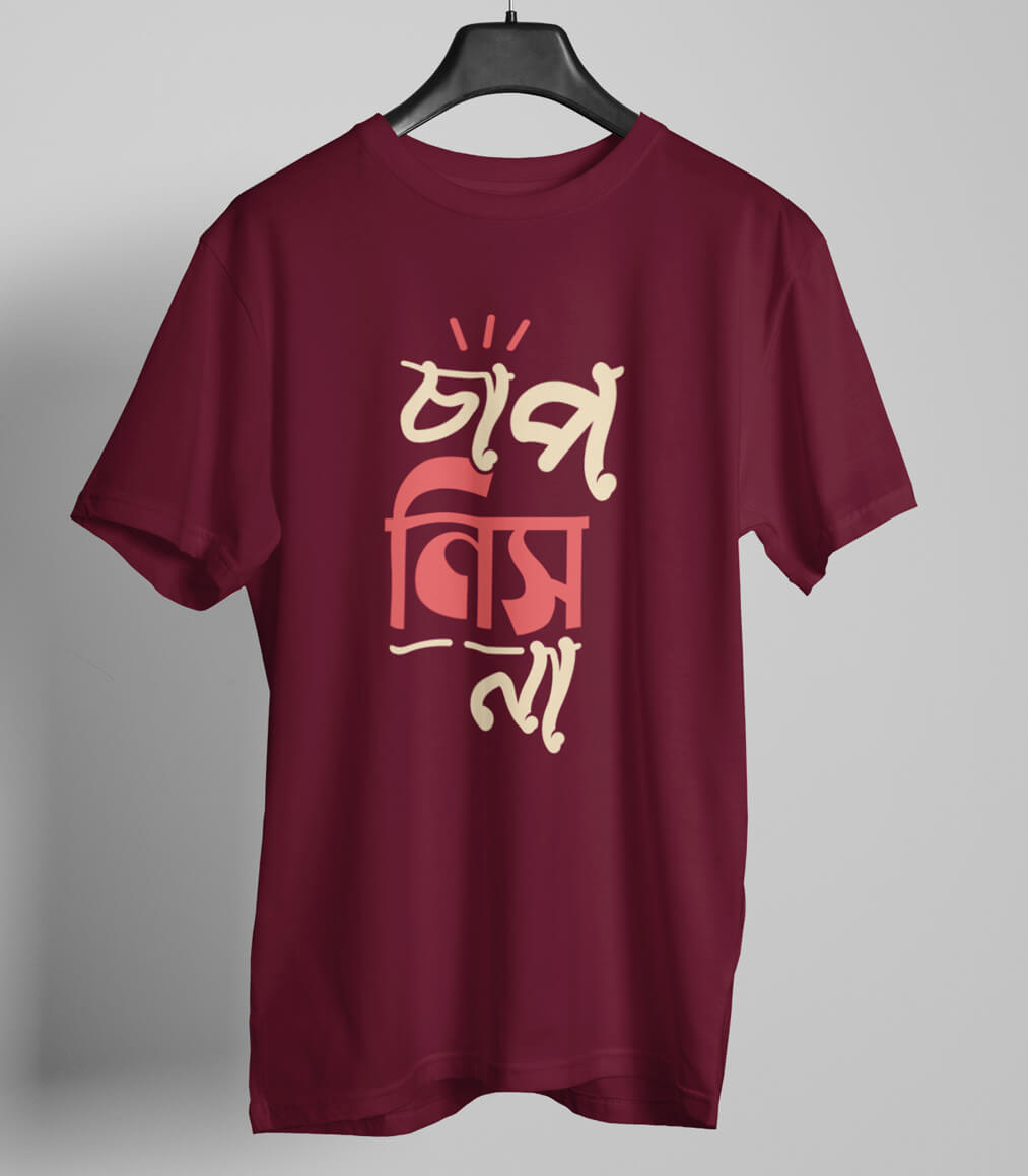 Chap Nis Na Funny Bengali Graphic T-shirt