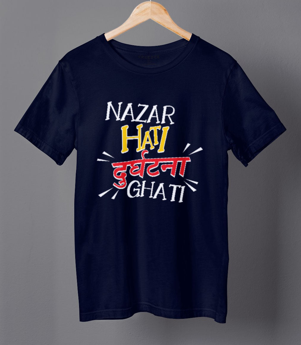Nazar Hati Durghatana Ghati Half Sleeve Cotton Unisex T-shirt