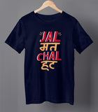 Jal Mat Chal Hat Half Sleeve Cotton Unisex T-shirt
