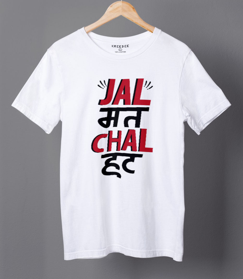 Jal Mat Chal Hat Hindi Graphic T-shirt