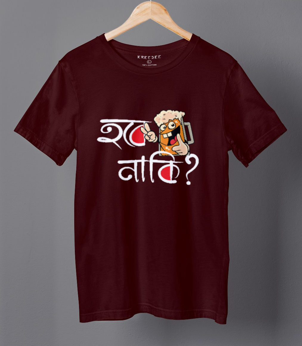 Hobe Naki Bengali Men's T-shirt