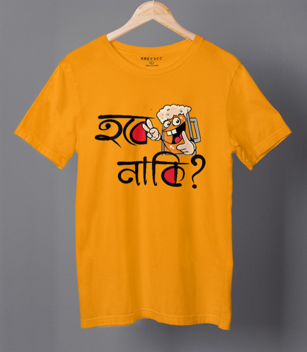 Hobe Naki Bengali Men's T-shirt