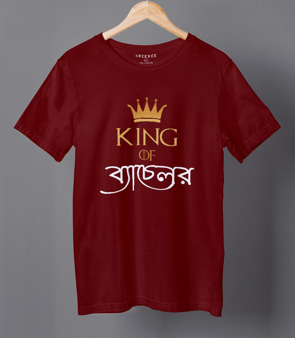King Of Bachelor Bengali Graphic T-shirt