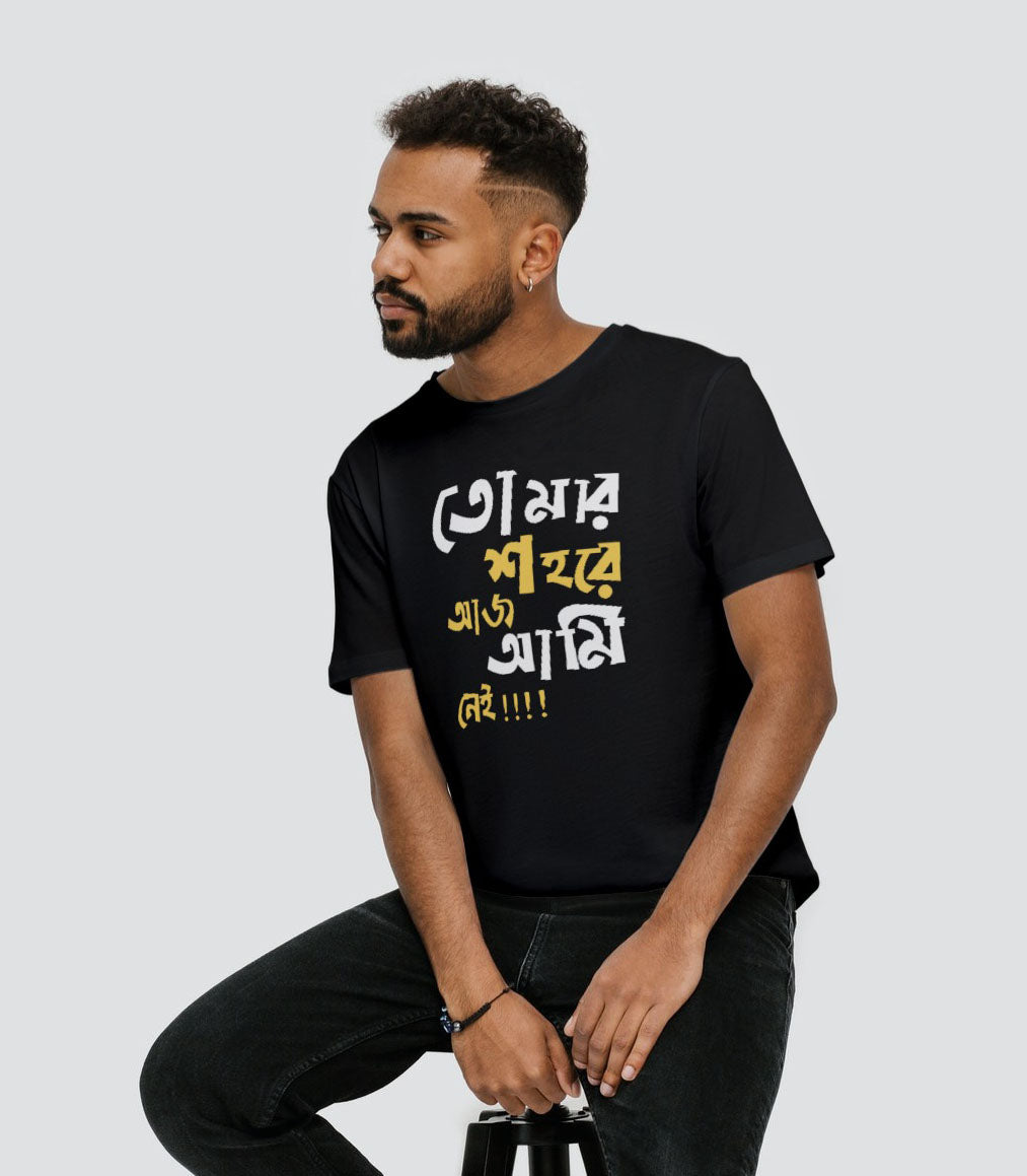 Tomar Shohore Ami Nei Bengali Graphic T-shirt
