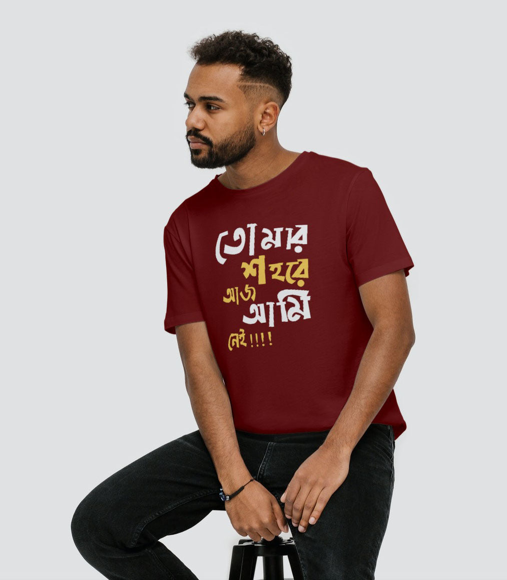 Tomar Shohore Ami Nei Bengali Graphic T-shirt