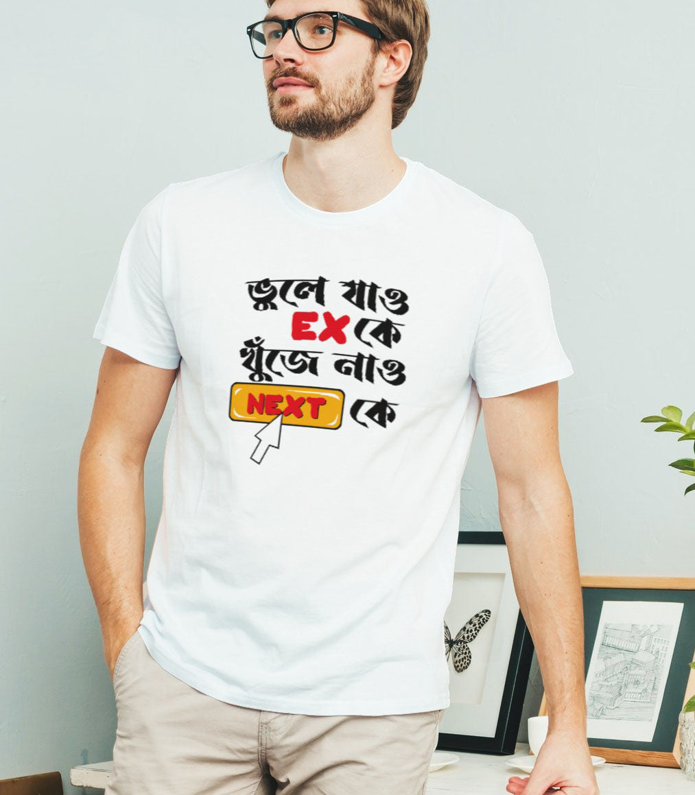 Bhule Jao Ex Ke Bengali Graphic T-shirt