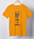 Bhai Cha Khabi Funny Bengali Graphic T-shirt Mustard Yellow