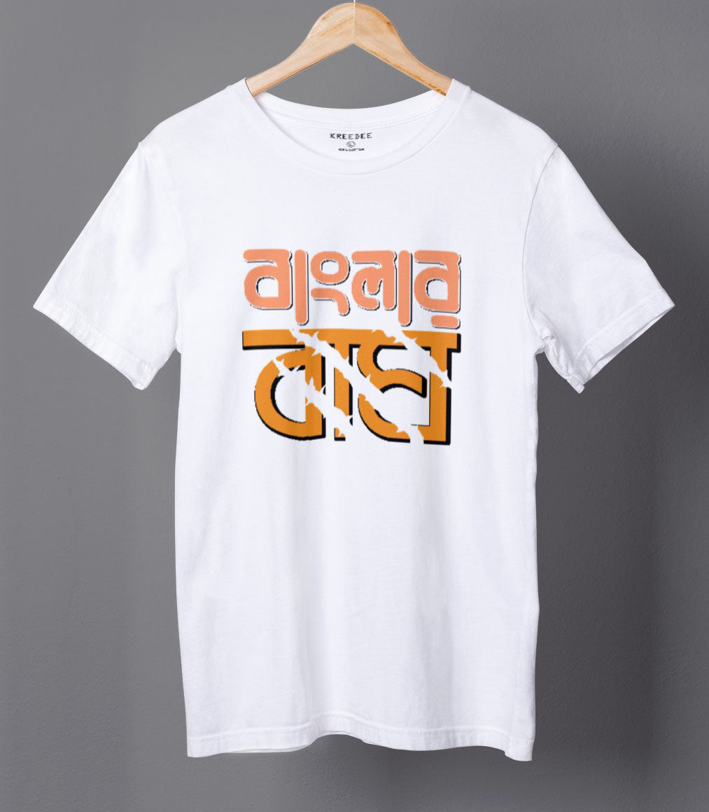Banglar Bagh Bengali Graphic T-shirt
