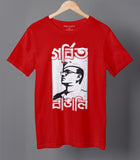 Gorbito Bangali Bengali Graphic T-shirt Red