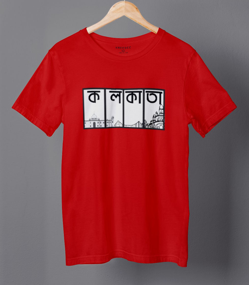 Kolkata Silhouette Bengali Typography T-shirt