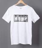 Kolkata Silhouette Bengali Typography T-shirt