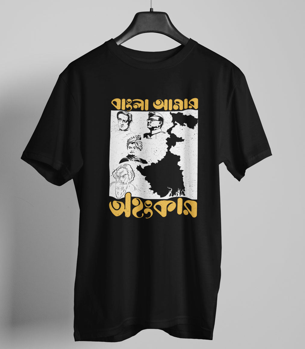 Bangla Amar Ohonkar Bengali Graphic T-shirt