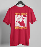 Bangla Amar Ohonkar Bengali Graphic T-shirt