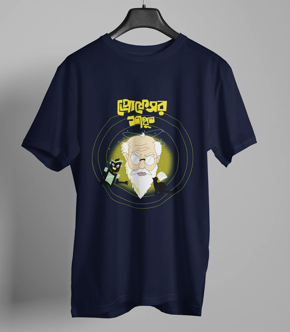 Professor Shonku Bengali Graphic T-shirt