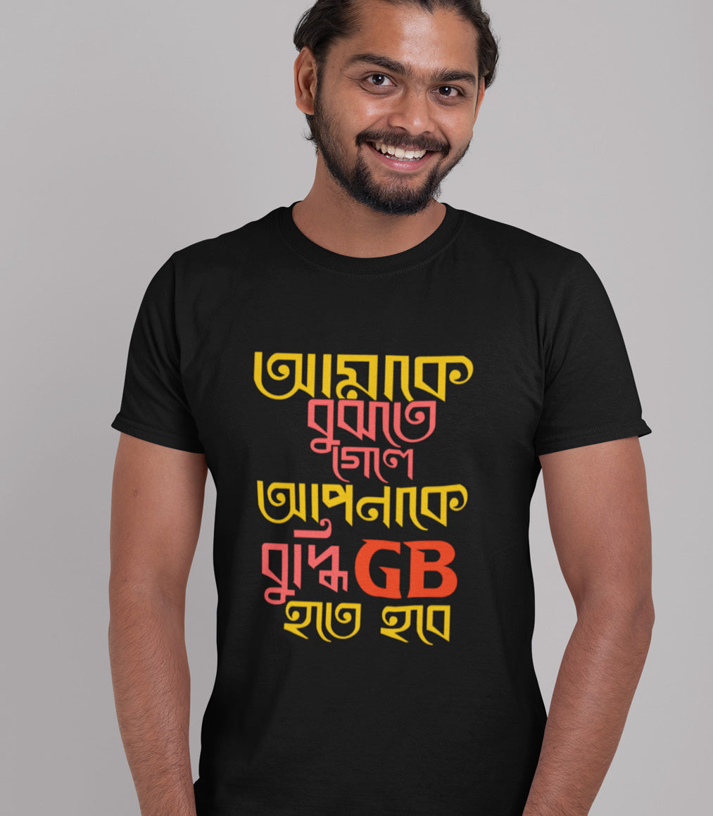 Bengali graphic tshirt with a slogan Buddhi GB