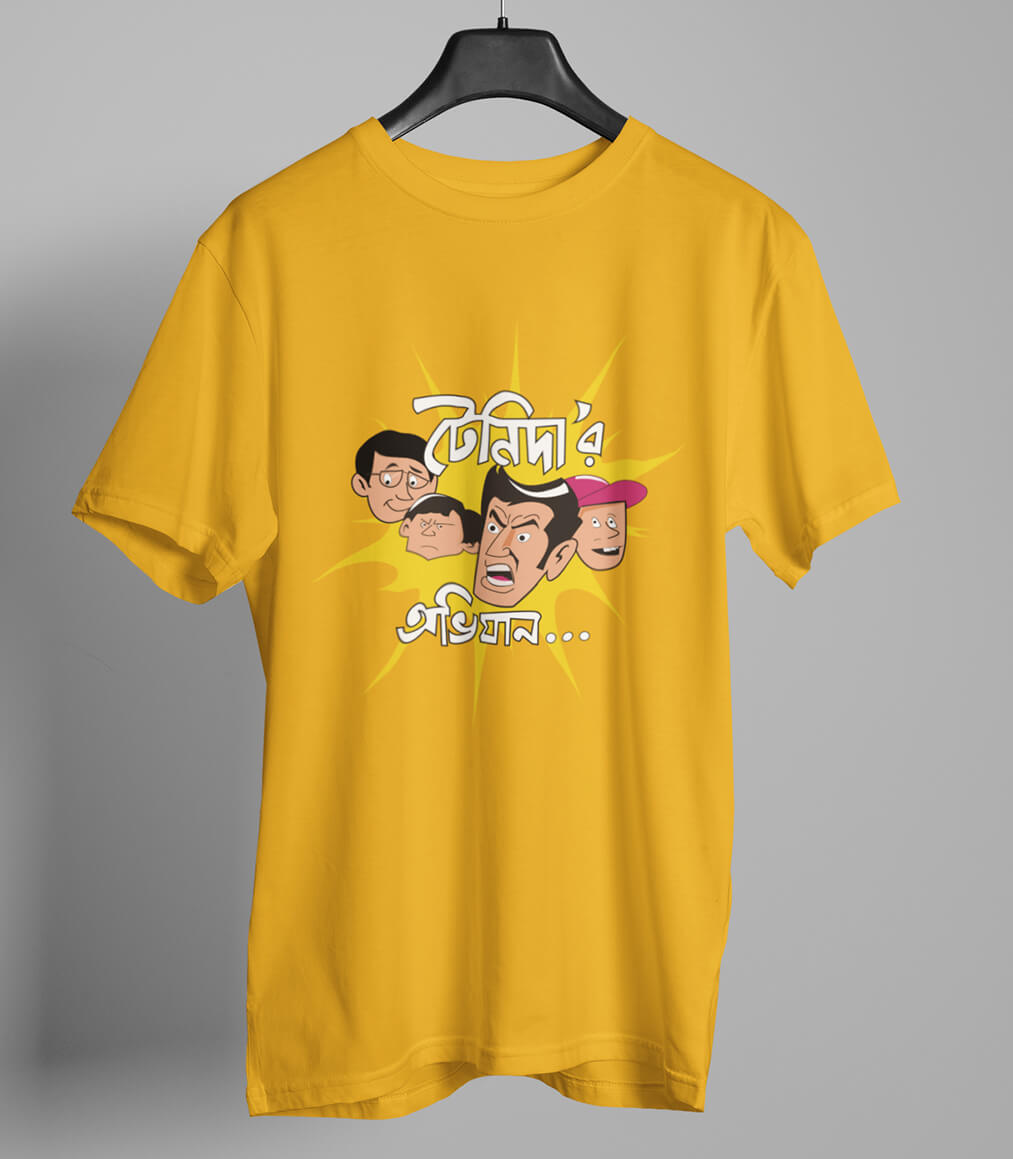 Tenidar Ovijan Bengali Graphic T-shirt