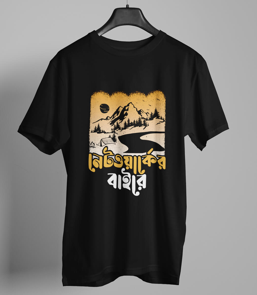 Networker Baire Bengali Graphic T-shirt