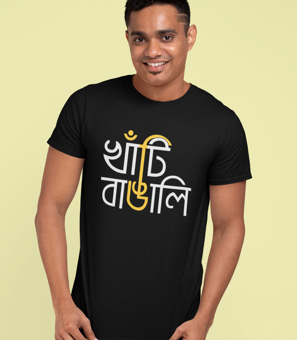 Khati Bangali Half Sleeve Bengali T-shirt