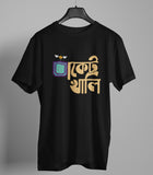 Pocket Khali Half Sleeve Bengali T-shirt