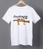 Lyadhkhor Bengali Graphic T-shirt