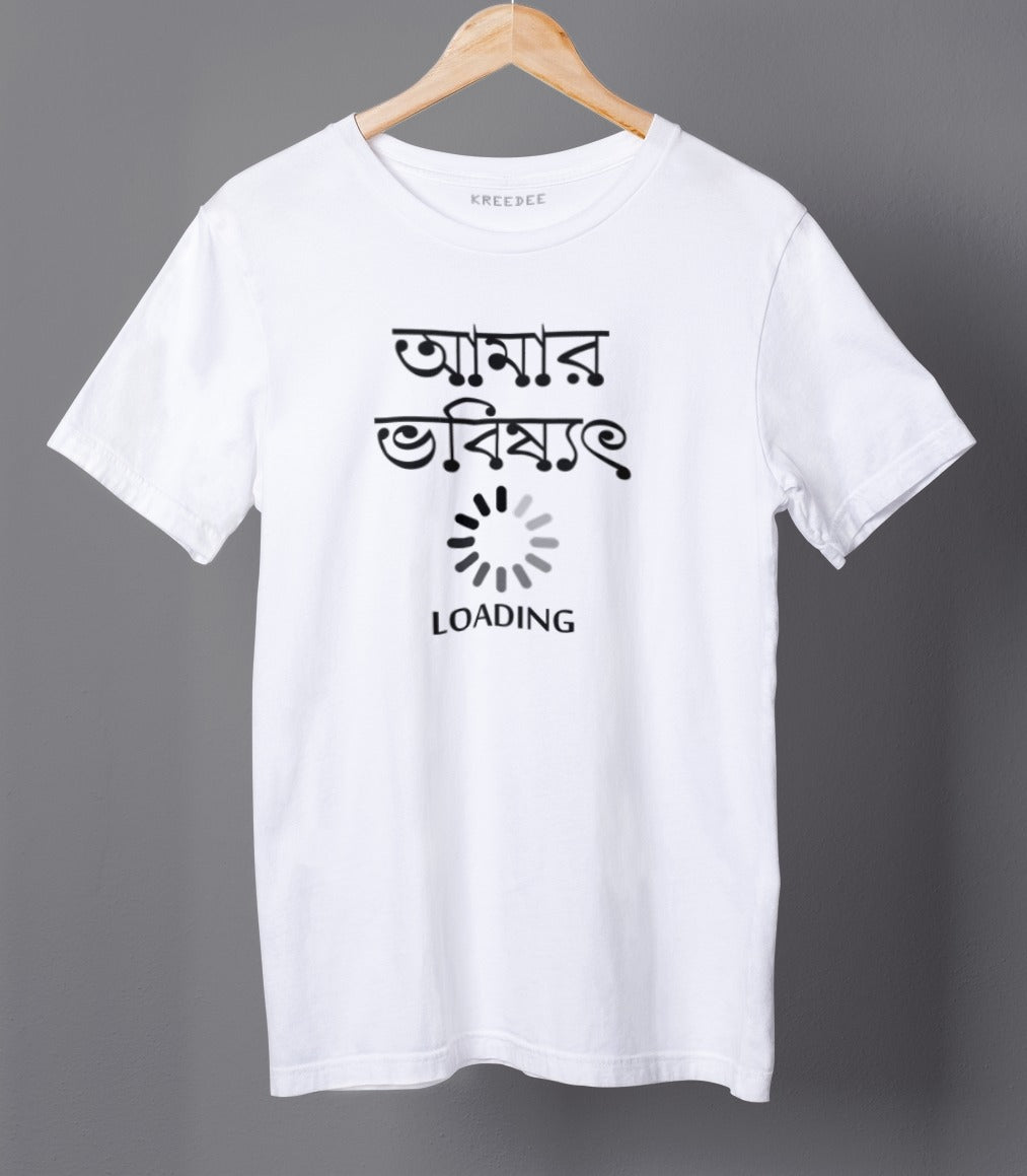 bengali funny text tshirt white