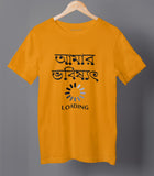 bengali funny tshirt mustard yellow