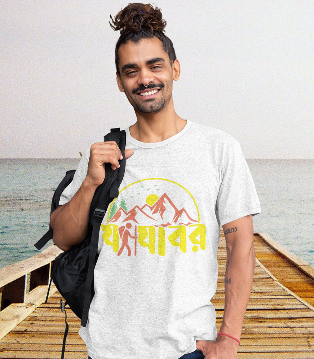 Jajabor Bengali Graphic T-shirt