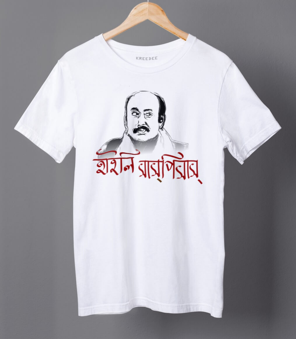 Highly Suspicious Bengali Graphic T-shirt