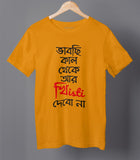 Bhabchi Kal Theke Bengali Graphic T-shirt