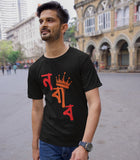 Nobab Bengali Graphic T-shirt