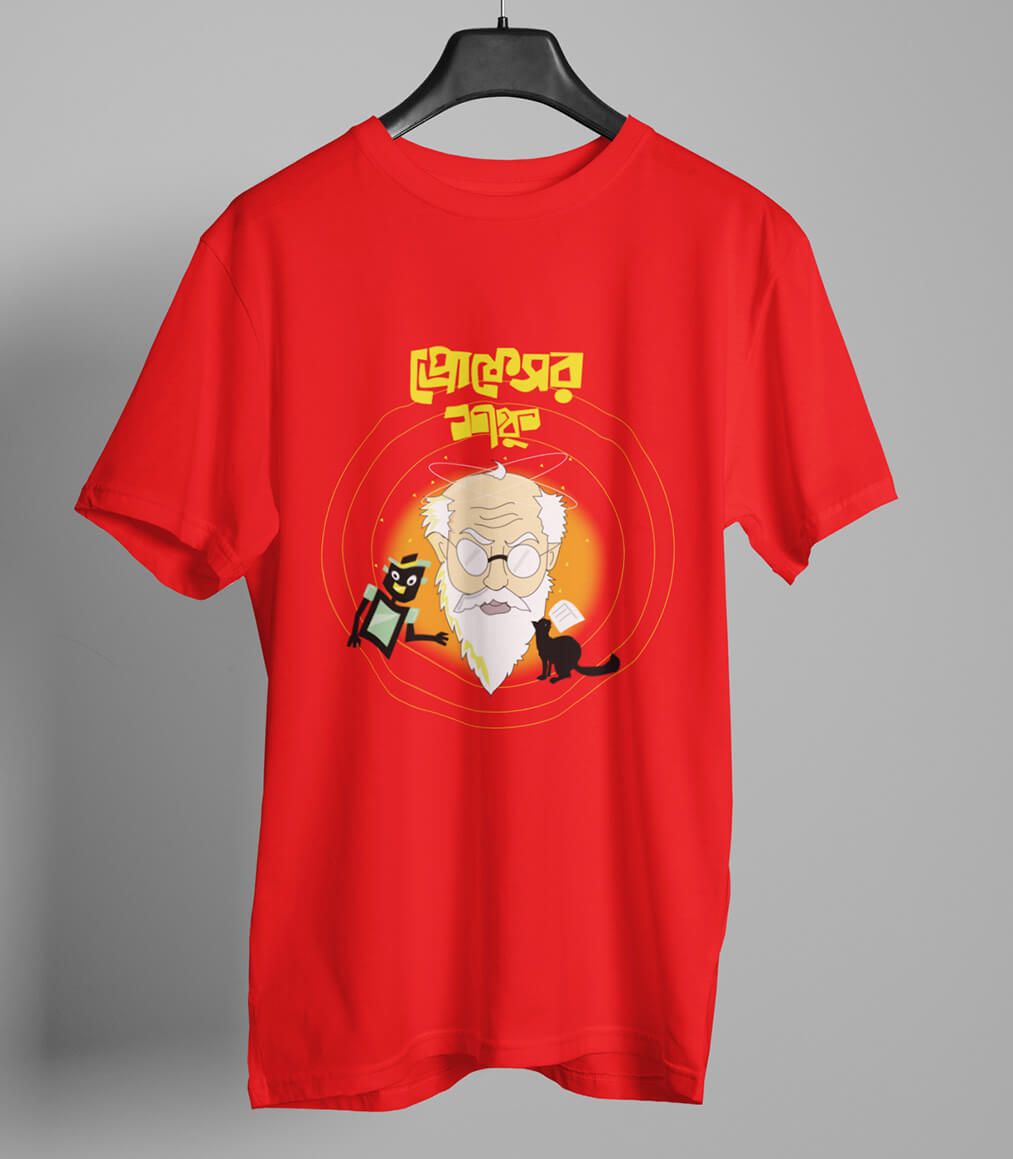 Professor Shonku Bengali Graphic T-shirt