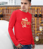 Full Sleeve Bengali Graphic T-shirt Ami Gollay Gechi