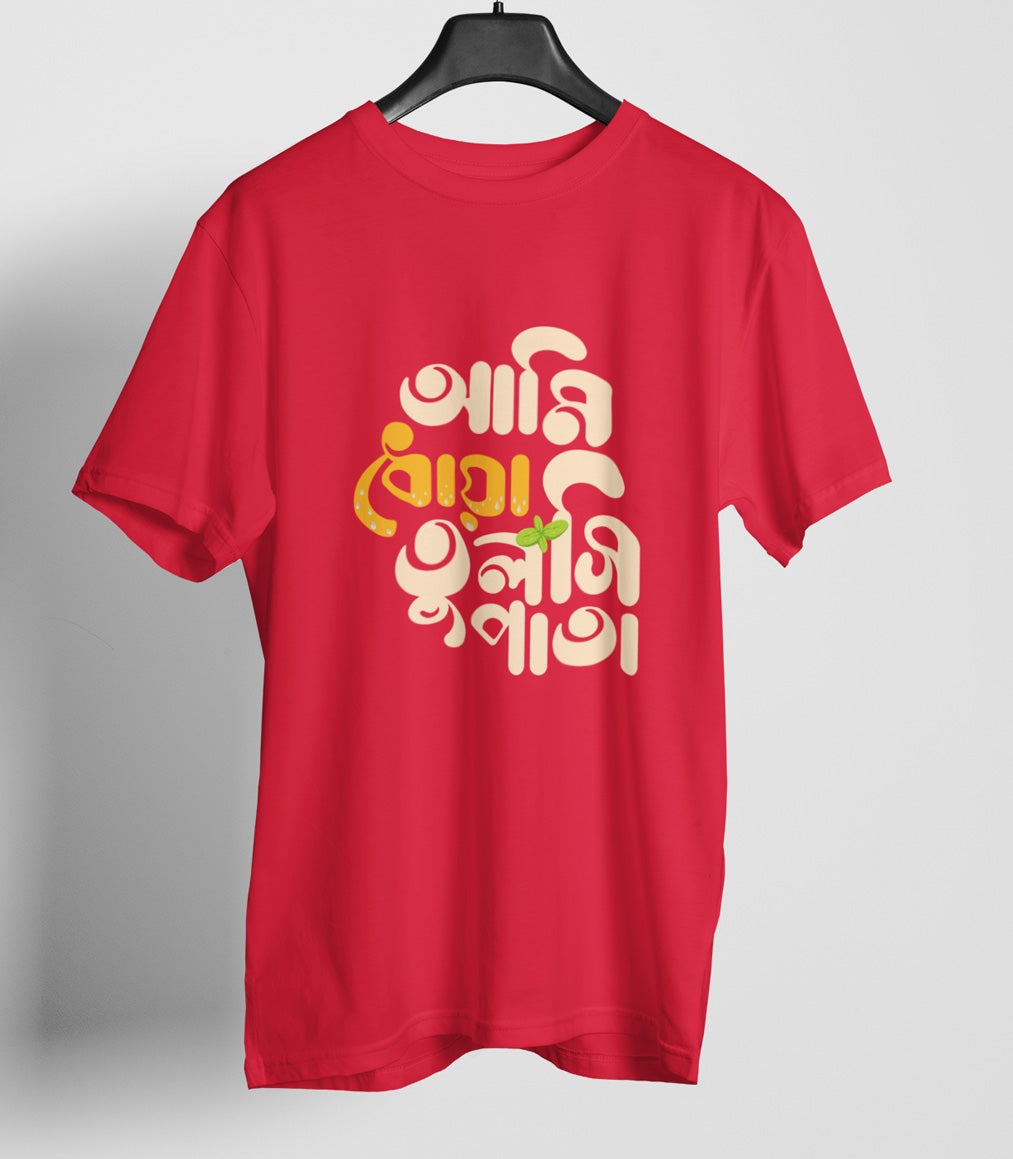 Amidhoyatulsipata bengali red tshirt
