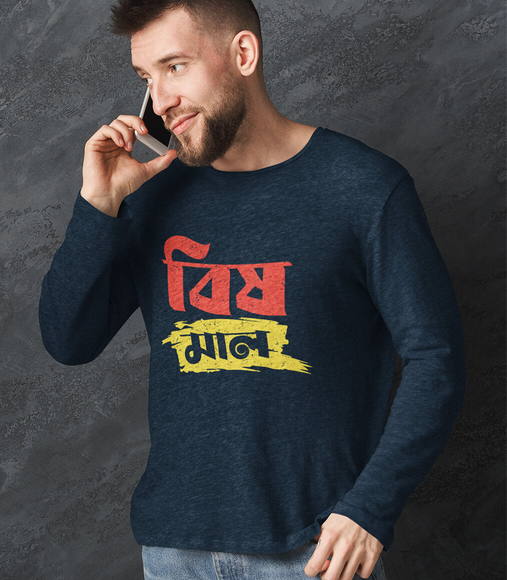 Full Sleeve Funny Bengali Graphic T-shirt Bish Maal