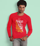 Full Sleeve Bengali T-Shirt Dekhle Hobe Khorcha Ache